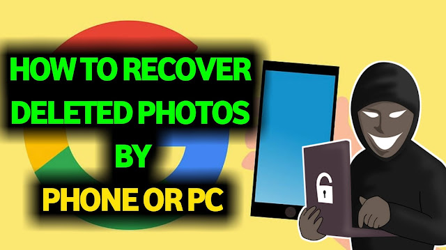 HOW TO RECOVER DELETED PHOTOS IN PHONE OR COMPUTER (डिलीट फोटो को वापस कैसे लाएं, इन 3 तरीके से फोटो वापस लाए।)