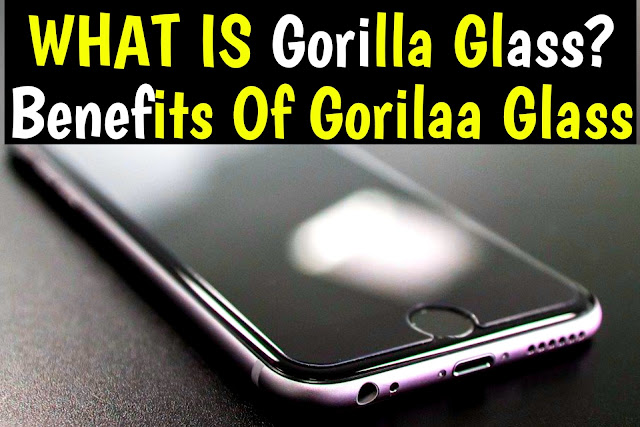 गोरिल्ला ग्लास क्या है और गोरिल्ला ग्लास के क्या फायदे होते हैं। What is Gorilla Glass Benefits Of Gorilaa Glass.