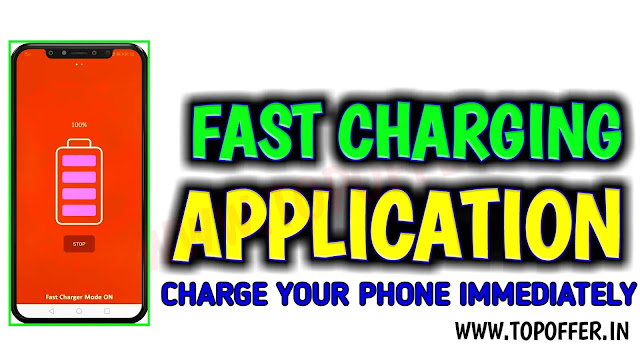Phone Fast Charging App - Charge Your Phone Immediately GAMESKILLS